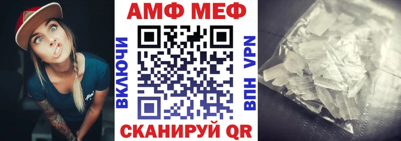 Amphetamine Розовый  Купить  Усть-Катав 