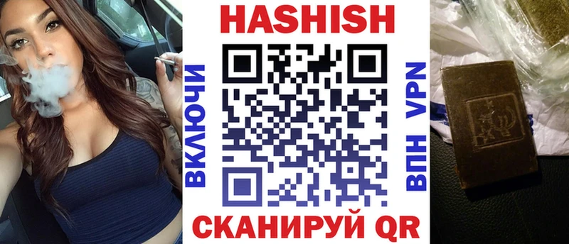 Гашиш hashish  Купить  Усть-Катав 