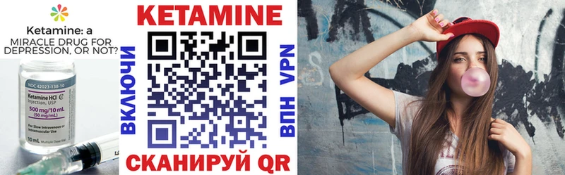 Кетамин VHQ  Купить  Усть-Катав 