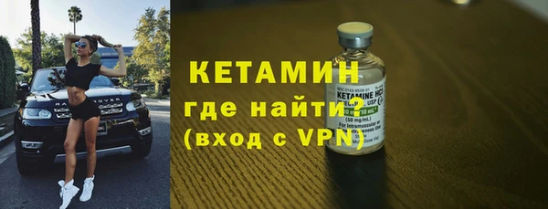 амф Заволжск