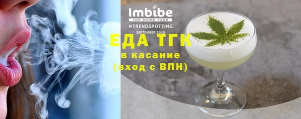кокаин премиум Зеленодольск