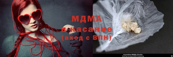 MESCALINE Зерноград
