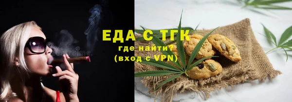 винт Зеленокумск