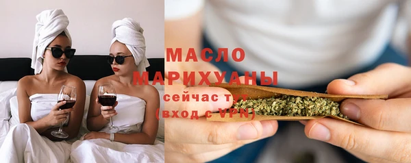 шишки Заводоуковск