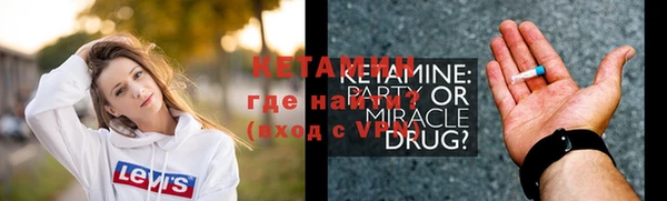 MDMA Заволжье