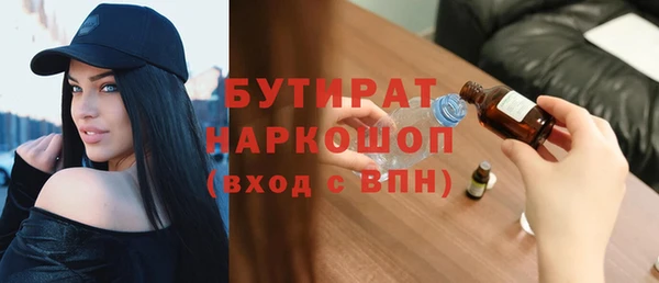 амф Заволжск