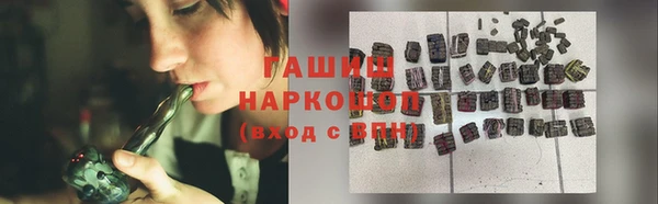 амф Заволжск