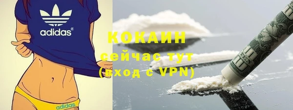 MDMA Заволжье