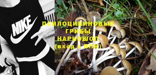 MDMA Заволжье