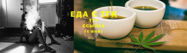амф Заволжск