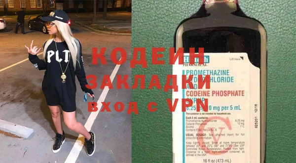 MDMA Заволжье