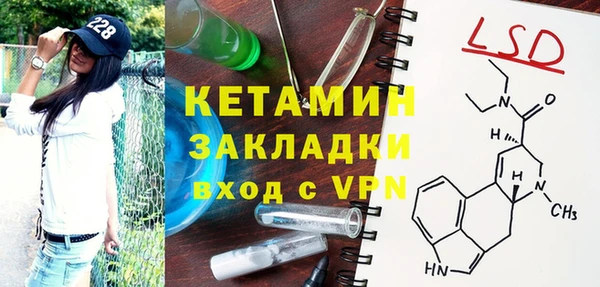 MDMA Заволжье