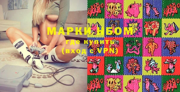 амф Заволжск