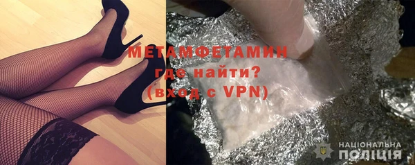 амф Заволжск