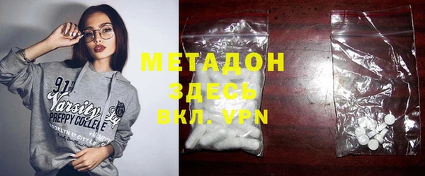 MDMA Заволжье