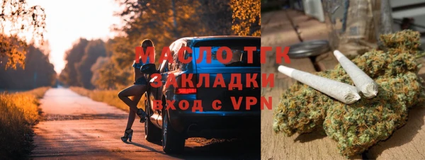 амф Заволжск