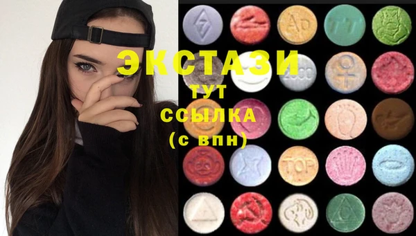 винт Зеленокумск