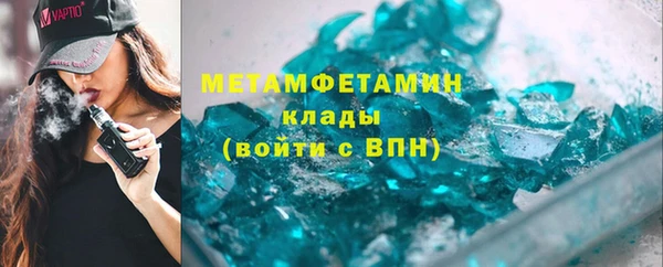 MDMA Заволжье