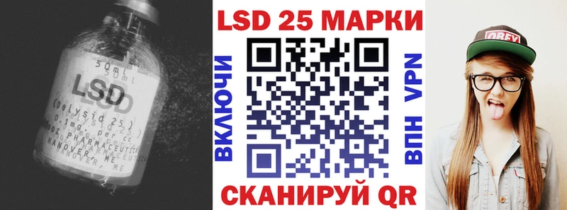 Лсд 25 экстази кислота  Купить где  Усть-Катав 