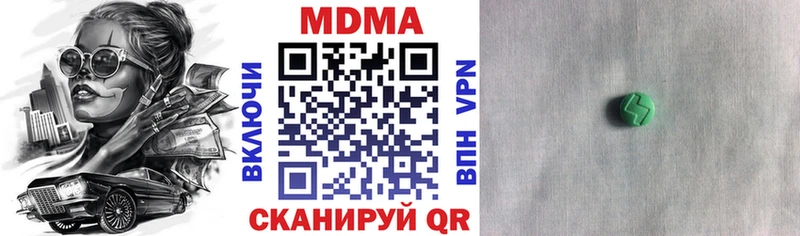 Купить где  Усть-Катав  МДМА Molly 