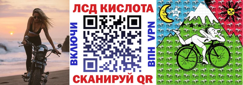 Марки 25I-NBOMe 1,8мг  Купить закладки  Усть-Катав 